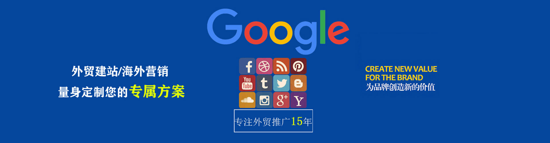 萨尔图百度怎么推广