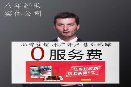 竞价推广策略解析：实战案例分析